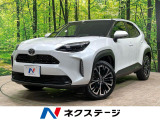 トヨタ ヤリスクロス