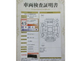 車両状態書
