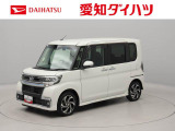 ダイハツ タントカスタム