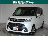 福岡県内お住まいの方に限らせていただきます。問い合わせ番号【8360357】