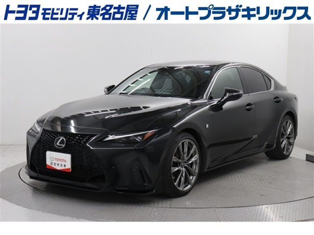 IS 300 Fスポーツ
