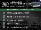 レンジローバーイヴォーク SE 2.0L P200 4WD 