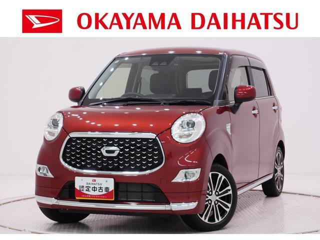 キャスト スタイル Gターボ プライムコレクション SAIII