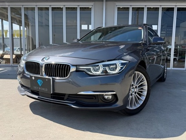 BMW 3シリーズツーリング 