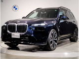 BMW X7 ワンオーナー車 パノラマガラスサンルーフ 23インチオプションAW ブラウンレザーシート アクティブクルーズコントロール 衝突軽減ブレーキ LEDヘッドライト 全周囲カメラ