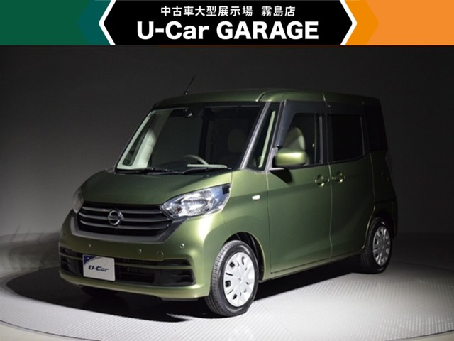 デイズルークス X 