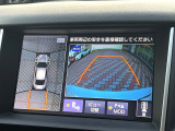 【アラウンドビューモニター】専用のカメラにより、上から見下ろしたような視点で360度クルマの周囲を確認することができます☆死角部分も確認しやすく、狭い場所での切り返しや駐車もスムーズに行えます。