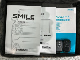 スマートキーは鍵をバッグに入れたままでもドアロックの開閉やエンジンのON・OFFができます。夜間や雨の日も鍵を探さなくて良いので便利です。