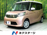電動スライドドア 衝突被害軽減システム 禁煙車 ドラレコ LEDヘッド