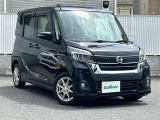 日産 デイズルークス