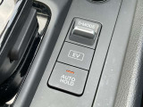 オートブレーキホールド機能は、運転者のブレーキ操作によって停車した際に、自動的にブレーキ力を保持する機能です。