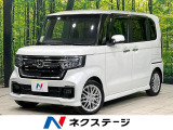衝突被害軽減システム 禁煙車 ハーフレザーシート コーナーセンサー