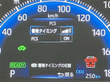 衝突被害軽減ブレーキつきです!