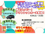 eKワゴン E 