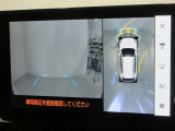 パノラミックビューモニター付きです。車両を上から見たような映像をディスプレイオーディオ画面に表示。運転席からの目視だけでは見にくい、車両周辺の状況をリアルタイムでしっかり確認できます。