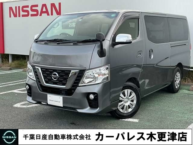 NV350キャラバン 2.0 プレミアムGX ロング