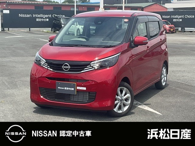 日産 デイズ 