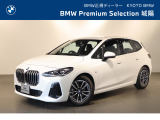 BMW 2シリーズアクティブツアラー