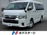 トヨタ ハイエースバン