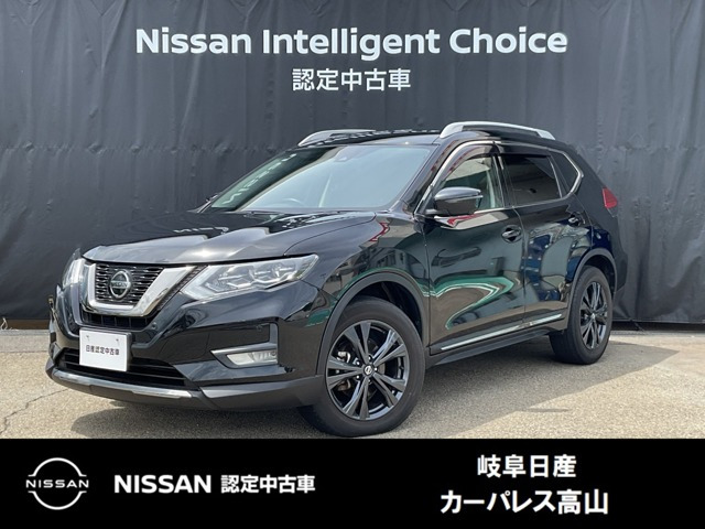 エクストレイル 2.0 20Xi Vセレクション 4WD