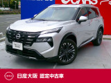 エクストレイル1.5G e-4ORCE 4WD 電動サンルーフ プロパイロット 全席シート&ハンドルヒーター 大画面純正ナビ アラウンドビューモニター スマホ無線充電器 電動バックドア 電動パワーシート 展示・試乗車