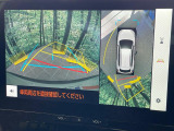 【パノラミックビューモニター】専用のカメラにより、上から見下ろしたような視点で360度クルマの周囲を確認することができます☆死角部分も確認しやすく、狭い場所での切り返しや駐車もスムーズに行えます。