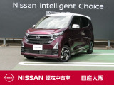 日産 デイズ