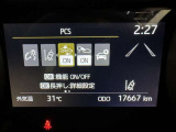 ★衝突被害軽減ブレーキ★先行車との距離を常に検出!前方の自動車などを検知し追突の危険性が高まった場合、警告やブレーキ作動で衝突被害の軽減を図る装置です!