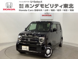 東北六県をカバーする『ホンダモビリティ東北』の全在庫のご商談も、ご希望に合わせて可能です。お気軽にお問い合わせ下さい。なお、他店にて展示の中古車は店舗間に応じて別途陸送費がかかります。ご了承ください。
