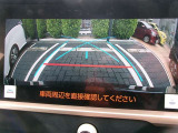 バックガイドモニターで、後方を確認しながら安心して駐車することができます。運転初心者も熟練者も必須の機能ですよ!