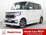 当店は、実際にお車を見て・触れて・感じていただくことを大切にしているため、現車確認を推奨させていただいております。是非、お問い合わせをお待ちしております!
