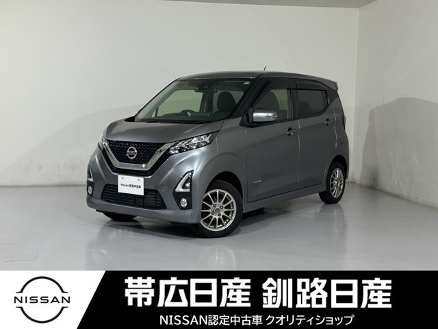 デイズ ハイウェイスターX 4WD 