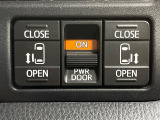【両側パワースライドドア】スマートキーや運転席のスイッチで後席両側スライドドアの開閉が可能♪電動だから力を入れてドアを開ける必要が無く、小さなお子様でも簡単に開け閉めでき快適です♪