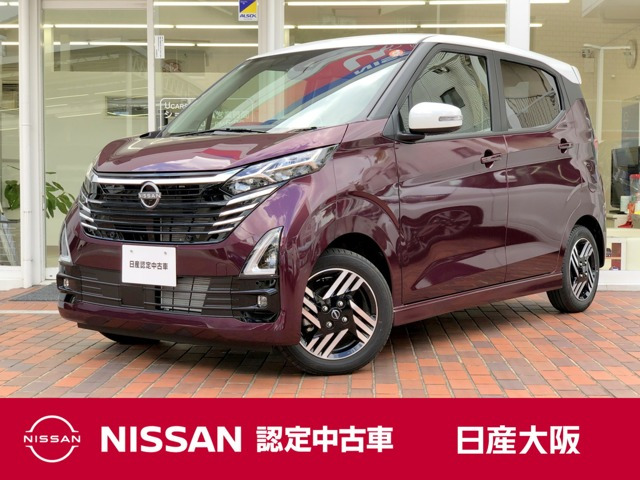 日産 デイズ 