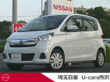 日産 デイズ