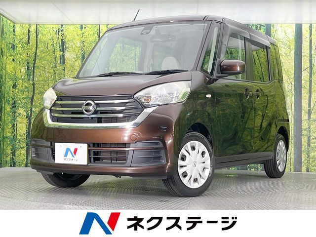 デイズルークス X