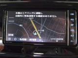 初めての目的地 初めての道だと不安ですね!でも大丈夫!ナビゲーションがバッチリサポート!安心して出かけられますよ!