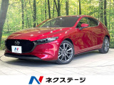 マツダ MAZDA3ファストバック