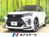 トヨタ ライズ