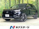 禁煙車 衝突軽減 純正8型ナビ バックカメラ ドラレコ ETC LED