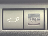 【パワーバックドア】スマートキーや運転席のボタンを押すだけでリアゲートが自動で開閉します!荷物を持っている時や、高い位置にあるバックドアを閉める際に便利な機能です♪