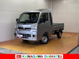 神奈川ダイハツお勧めの一台!