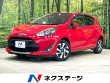トヨタ アクア