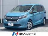 ホンダ フリード