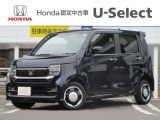 NWGNをご覧いただきありがとうございます。こちらのお車はホンダカーズ札幌中央U-select札幌東にて展示しております。白石区南郷通に面しており、地下鉄白石駅からも近い店舗となっております。