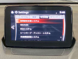 【事故回避支援】スマートブレーキサポートやAT誤発進抑制制御などの安全装備が充実しております。詳しくはお問い合わせくださいませ。