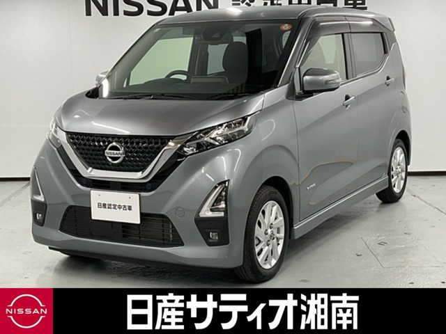 デイズ ハイウェイスターX プロパイロットエディション