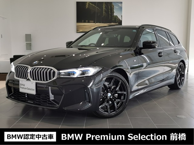 3シリーズツーリング 320i Mスポーツ 