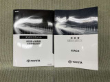 保証書(メンテナンスノート)・取扱説明書あります