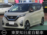 R5年式 デイズ ハイウェイスターGターボプロパイロットエディション